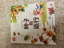 寶寶巴士 神奇的自然世界【全4冊】3-6歲科學(xué)啟蒙自然科普 動(dòng)物植物昆蟲(chóng)自然探秘 自然科學(xué)啟蒙 曬單實(shí)拍圖
