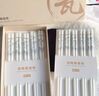 雙槍家用陶瓷筷子食品接觸級抗菌防霉 千里江山10雙 高檔禮盒裝 曬單實(shí)拍圖
