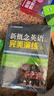 新概念英語(yǔ)之完美演練2上冊+2下冊 英語(yǔ)學(xué)習材料（共2本） 曬單實(shí)拍圖