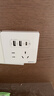 國際電工20W快充USB插座86型開(kāi)關(guān)面板墻壁電源手機充電Type-c家用五孔插座 五孔2.1A快充USB+Type-C【白色】 曬單實(shí)拍圖