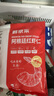 鮮京采阿根廷紅蝦仁1kg 68-88只 曬單實(shí)拍圖