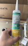 瓦克（WACKER） DA防霉玻璃膠廚衛密封膠防水美容膠中性硅膠馬桶封邊膠 白色2支 曬單實(shí)拍圖