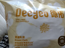 德佑一次性防溢乳墊100片透氣溢乳貼哺乳期產(chǎn)后隔奶喂奶墊柔軟防脫落 曬單實(shí)拍圖