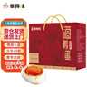 幸得味北海咸鴨蛋70g*20枚禮盒蟹香流油廣西紅樹(shù)林即食熟烤海鴨蛋團購 曬單實(shí)拍圖
