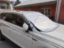 卡飾社（CarSetCity）汽車(chē)遮陽(yáng)簾汽車(chē)遮陽(yáng)前擋車(chē)窗遮陽(yáng)簾前風(fēng)擋雪擋罩四季通用 加厚款 曬單實(shí)拍圖