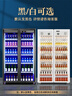 維仕美【已補貼20%】展示柜冷藏網(wǎng)紅啤酒柜超市便利店冰箱冰柜商用酒吧酒水柜保鮮柜全屏冷飲柜飲料柜 雙門(mén)酒水柜（1000*600*1830）一級能效 輕奢豪華款【防霧款+變頻節能】 曬單實(shí)拍圖