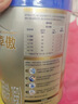 愛(ài)他美（Aptamil）愛(ài)他美 卓傲嬰兒配方奶粉 1段(0-6月適用) 800g*1罐 進(jìn)口 曬單實(shí)拍圖