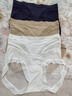 UFEEL高腰輕收腹無(wú)痕透氣輕塑身內褲 3條黑+膚+白 L100-120斤 曬單實(shí)拍圖