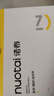 諾泰（nuotai）醫用級護腰帶腰間盤(pán)突出腰肌勞損椎間盤(pán)久坐神器腰部支撐腰托F07 曬單實(shí)拍圖