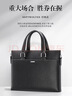 七匹狼公文包手提電腦包真斜挎包男士筆記本皮商務(wù)出差通勤挎包高級禮物 曬單實(shí)拍圖