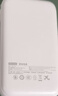 京東京造30W快充自帶線(xiàn)10000毫安大容量充電寶3c認證京東自營(yíng)可上飛機移動(dòng)電源適用蘋(píng)果17小米17華為榮耀 曬單實(shí)拍圖