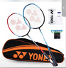 尤尼克斯（YONEX）羽毛球拍全碳素弓箭對拍套裝比賽5U輕量ARC5I附手膠拍包尼龍球 曬單實(shí)拍圖