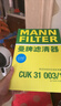 曼牌濾清器（MANNFILTER）空調濾清器空調濾芯CUK31003/1奧迪A4LQ5LA6LQ7A8LA5S5Q8途銳添越 曬單實(shí)拍圖
