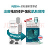 美迪惠爾積雪草凈透修護面膜淡痘痕3.0升級版10片/盒男女生日禮物 曬單實(shí)拍圖