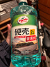 龜牌（Turtle Wax）硬殼玻璃水0度汽車(chē)強力去污去油膜除蟲(chóng)膠鳥(niǎo)糞雨刮水專(zhuān)用2L*4瓶 曬單實(shí)拍圖