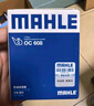 馬勒（MAHLE）機油濾芯機濾QZJD2(思域/雅閣/飛度/XRV/CRV/鋒范/冠道/皓影/型格 曬單實(shí)拍圖