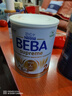 雀巢（Nestle）BEBA至尊 6HMO 嬰幼兒奶粉 2段 800g 6~12個(gè)月 貝巴 德國 益生菌 曬單實(shí)拍圖