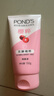 旁氏（POND'S）櫻粹粉潤煥亮潔面乳150g煙酰胺洗面奶男女去角質(zhì)38節禮物 曬單實(shí)拍圖