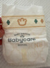 babycare皇室獅子王國弱酸紙尿褲 mini裝NB34片便攜裝尿不濕 曬單實(shí)拍圖