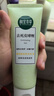 相宜本草去死皮啫喱100g大規格 去角質(zhì)不緊繃潔面清潔身體適用 曬單實(shí)拍圖