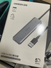 綠聯(lián) USB3.0擴展器擴展塢 高速4口分線(xiàn)器HUB拓展集線(xiàn)器 筆記本電腦一拖多接口轉換器轉接頭延長(cháng)線(xiàn) 曬單實(shí)拍圖