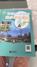 2026春課改新版小學(xué)英語(yǔ)口語(yǔ)交際同步課堂筆記1一年級下冊滬教版深圳專(zhuān)版英語(yǔ)課本教材預習配套音視頻課本原文注解 上海教育出版社 一下課堂筆記2026春課改版 【滬教版】 曬單實(shí)拍圖