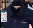 凱撒（KAISER）高端輕奢全棉長(cháng)袖男士polo衫春秋季新款中年商務(wù)休閑翻領(lǐng)t恤上衣 上青（禮盒裝） XL 建議145-160斤（禮盒裝） 曬單實(shí)拍圖