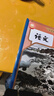 【新華書(shū)店】新版適用初中7七年級上冊全套7本課本教材教科書(shū)人教版初一上冊語(yǔ)文數學(xué)英語(yǔ)歷史地理生物道德與法治初中七年級上冊課本全套書(shū)教材人教版 人教版 七年級上冊全套 【人數版】語(yǔ)文+數學(xué)+英語(yǔ) 曬單實(shí)拍圖