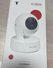 普聯(lián)（TP-LINK）4G終身免流量攝像頭家用監控器360度全景 400萬(wàn)全彩夜視室內手機遠程可對話(huà)嬰兒看護無(wú)需連wifi 曬單實(shí)拍圖