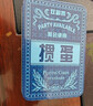 妙記摜蛋專(zhuān)用撲克牌 PVC窄版窄牌四色摜蛋兩副裝鐵盒MJ8762 曬單實(shí)拍圖