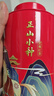 八馬茶業(yè)組合茶葉 歡騰金駿眉正山小種110g*2罐裝紅茶熱賣(mài)榜top3 曬單實(shí)拍圖