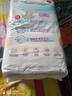 花王妙而舒品牌進(jìn)口拉拉褲L44片(9-14kg)大號嬰兒尿不濕舒爽彈力腰圍 曬單實(shí)拍圖