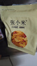 張小米小米鍋巴麻辣味618g 休閑零食 0添加健康膨化食品 熱門(mén)商品 曬單實(shí)拍圖