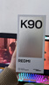 小米紅米K90 新品5G手機 驍龍?8至尊版 7100mAh大電池 青山護眼 REDMI K90紅米手機 白色 12GB+256GB 曬單實(shí)拍圖