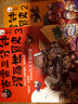 【當當 正版書(shū)籍】 賽雷三分鐘漫畫(huà)世界史123套裝單冊自選 中小學(xué)生課外讀物 幽默搞笑故事書(shū) 世界歷史 大陸動(dòng)漫漫畫(huà) 曬單實(shí)拍圖