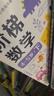 小紅花階梯數學(xué)啟蒙2-6歲邏輯思維訓練書(shū)籍寶寶早教幼兒童書(shū)教材幼兒園小班中班大班教具練習冊數字數學(xué)啟蒙邦臣小紅花 全8冊 階梯數學(xué)5-6歲（全2冊）新版 曬單實(shí)拍圖