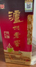 瀘州老窖 六年窖頭曲 濃香型白酒 52度500ml*6瓶 整箱裝(贈送3個(gè)禮品袋) 曬單實(shí)拍圖