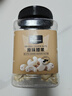 1號會(huì )員店 原味腰果大顆粒500g 每日堅果腰果仁W180大果零食 曬單實(shí)拍圖