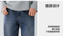森馬（Semir）森柔|牛仔褲男春季舒彈簡(jiǎn)約寬松直筒長(cháng)褲2026水洗褲109926124104 曬單實(shí)拍圖