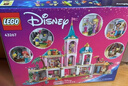 樂(lè )高（LEGO）積木迪士尼43267 公主城堡與寵物女孩兒童玩具生日禮物裝飾擺件 曬單實(shí)拍圖
