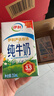 伊利【新鮮日期】純牛奶250ml*24盒 優(yōu)質(zhì)乳蛋白 早餐奶 禮盒裝 曬單實(shí)拍圖