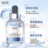 AHC B5玻尿酸深度補水面膜六盒裝保濕護膚品套裝節日禮物送女友 曬單實(shí)拍圖