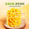 玉小胖水果甜玉米粒 開(kāi)袋即食真空小包裝80g*10袋 1.6斤 低脂兒童零食 曬單實(shí)拍圖
