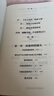 洞悉財富趨勢與投資智慧：全球視野下的投資機會(huì )+大道段永平投資問(wèn)答錄+人生財富靠康波（3冊） 曬單實(shí)拍圖