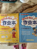 2026年春季黃岡小狀元作業(yè)本新版六年級下冊語(yǔ)文人教部編版R小學(xué)6年級天天練單元同步訓練練習冊 曬單實(shí)拍圖