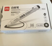 得力(deli)粗頭可擦易擦白板筆滑耐磨耐用 辦公文具會(huì )議老師培訓教學(xué) 黑色10支/盒 P06817 曬單實(shí)拍圖
