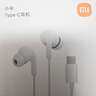 小米（MI）Type-C耳機 有線(xiàn)耳機 適用于小米華為榮耀OPPOvivo手機 PC電腦 蘋(píng)果15及以上機型 白色 曬單實(shí)拍圖