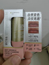 畢生之研[朱珠同款]變色唇膏4g潤唇膏淡化唇紋淡紋改善唇色保濕滋潤 曬單實(shí)拍圖