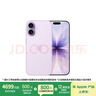Apple/蘋(píng)果 iPhone 17 256GB 薰衣草紫色 支持移動(dòng)聯(lián)通電信5G 雙卡雙待手機 曬單實(shí)拍圖