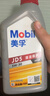 美孚（Mobil）合成汽機油 縱馳版JD5凈享清潔保護 API SN 5W-30 1L 曬單實(shí)拍圖